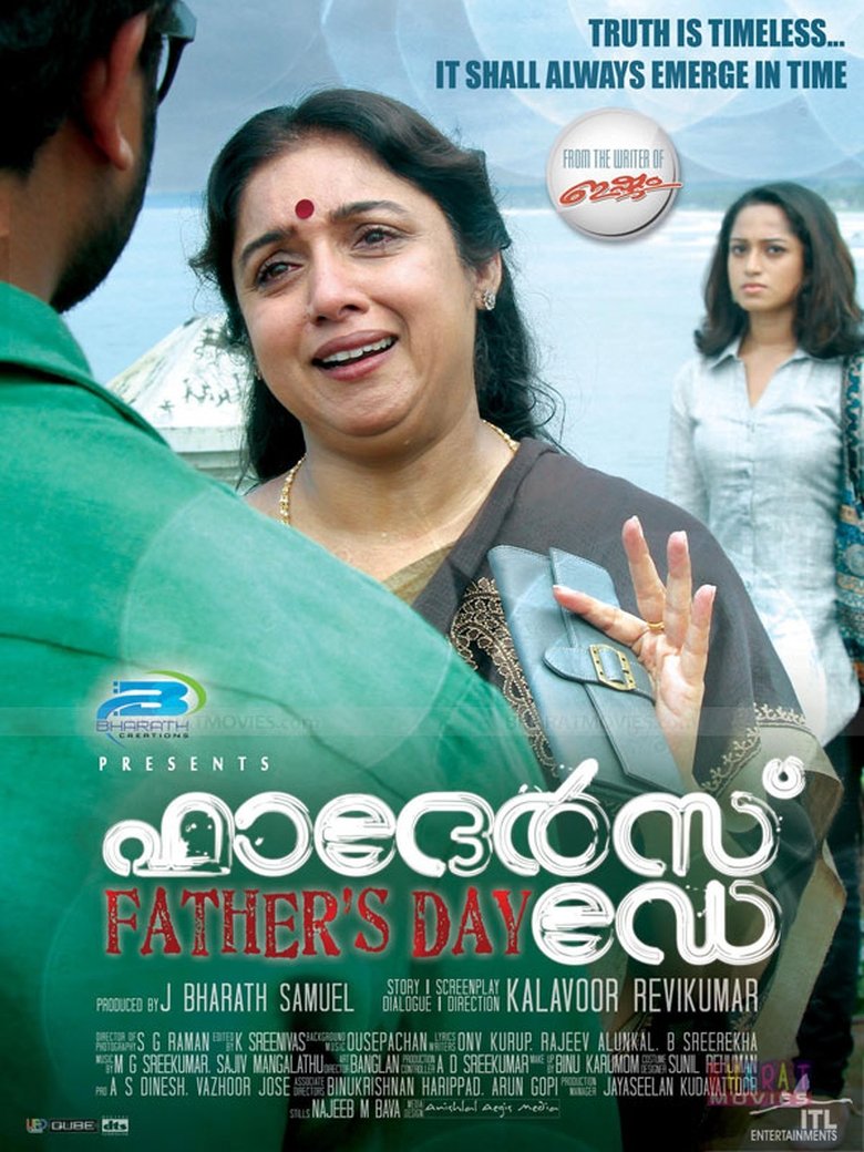 Poster of Father's Day