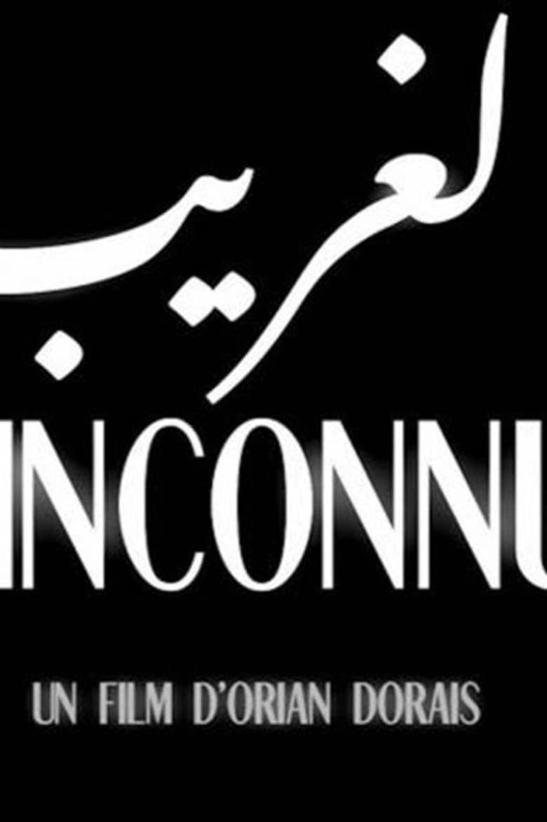 Poster of L'Inconnu