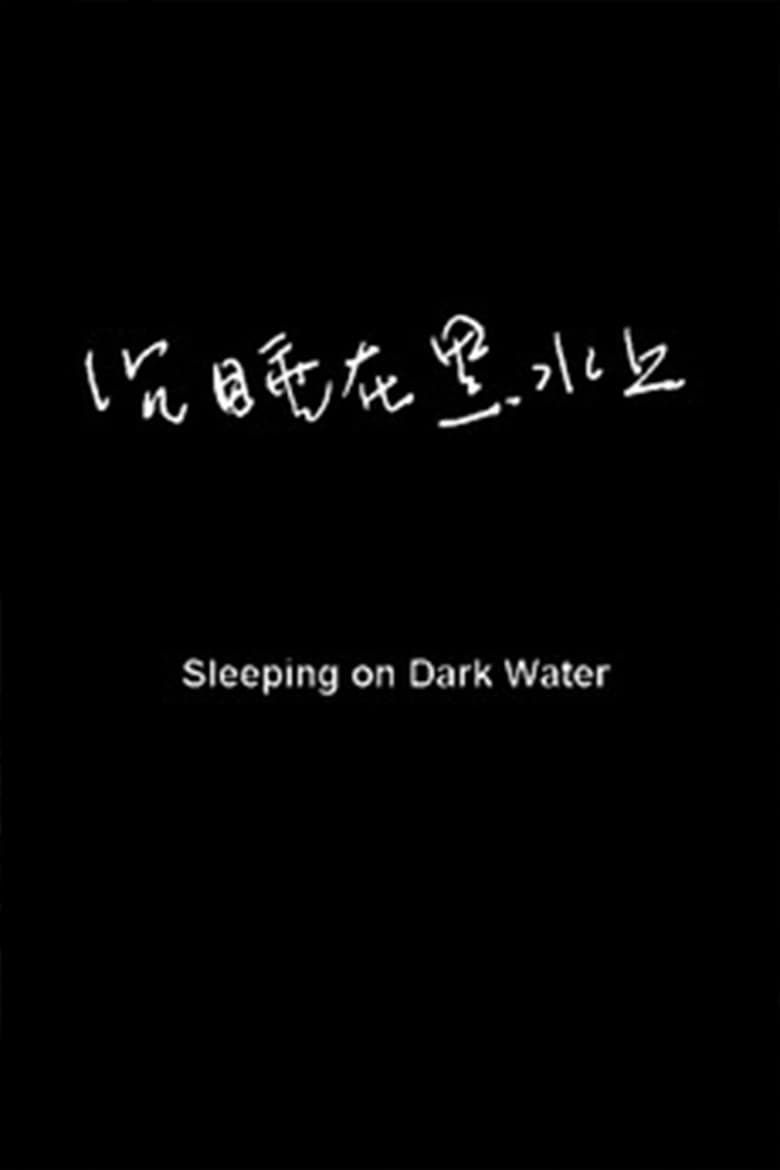 Poster of Sleeping on Dark Waters