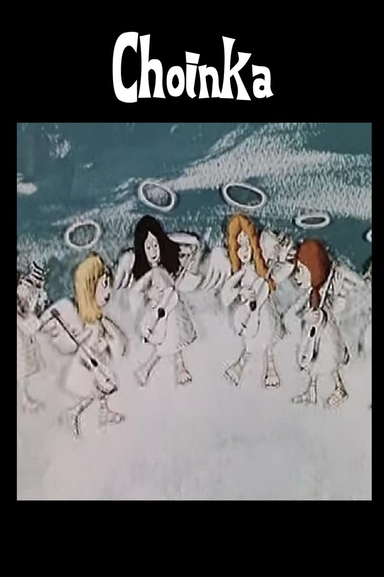 Poster of Choinka