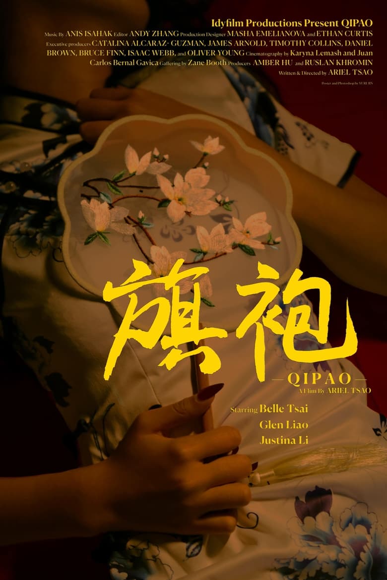 Poster of Qipao