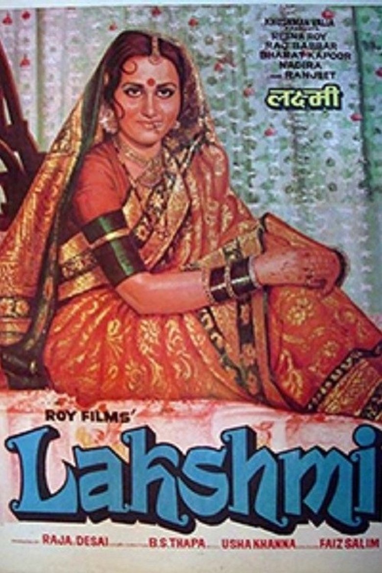 Poster of Lakshmi