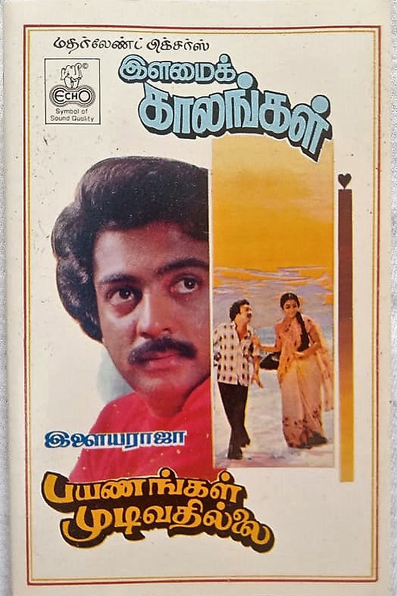 Poster of Payanangal Mudivathillai