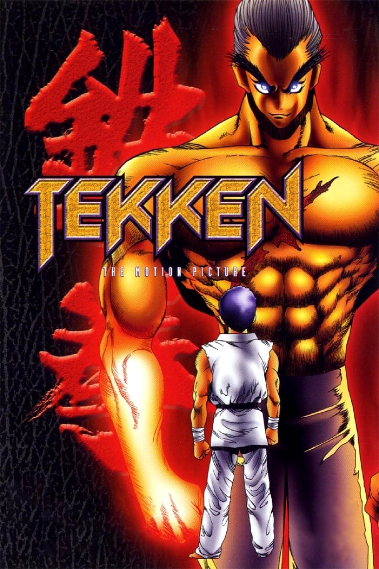 Poster of TEKKEN: The Motion Picture