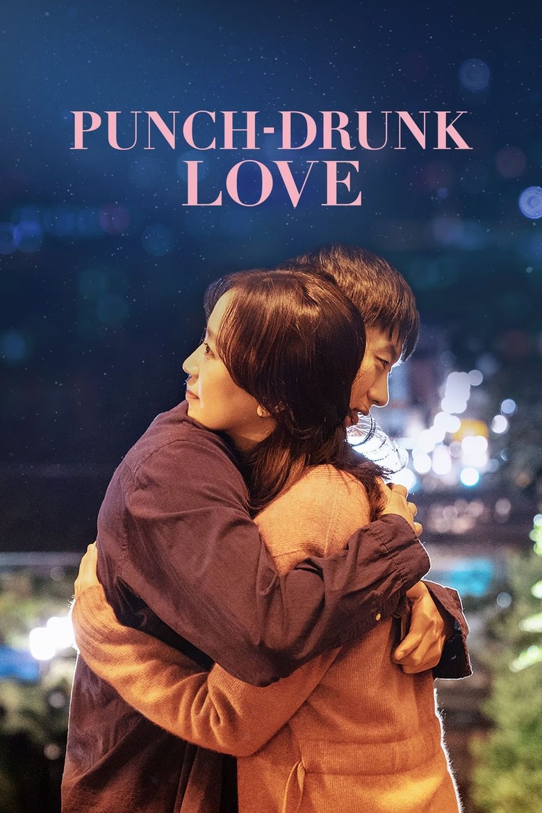 Poster of Romantic Factory