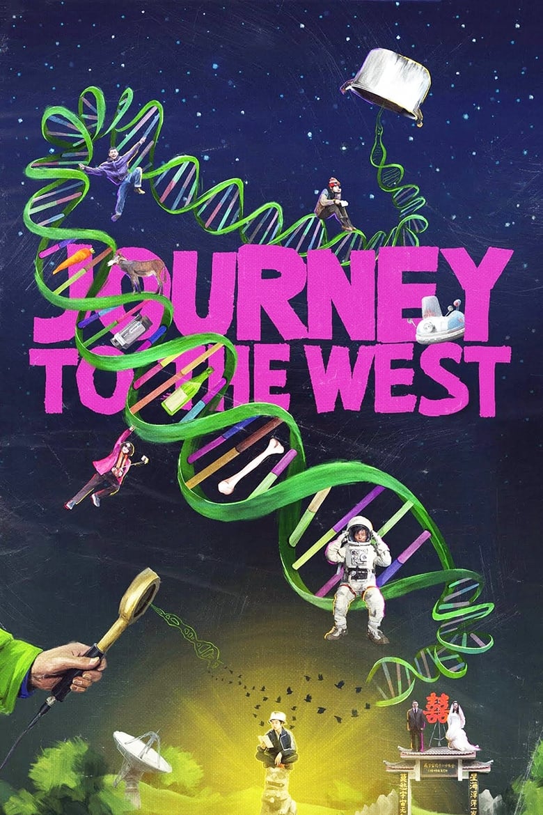 Poster of Journey to the West