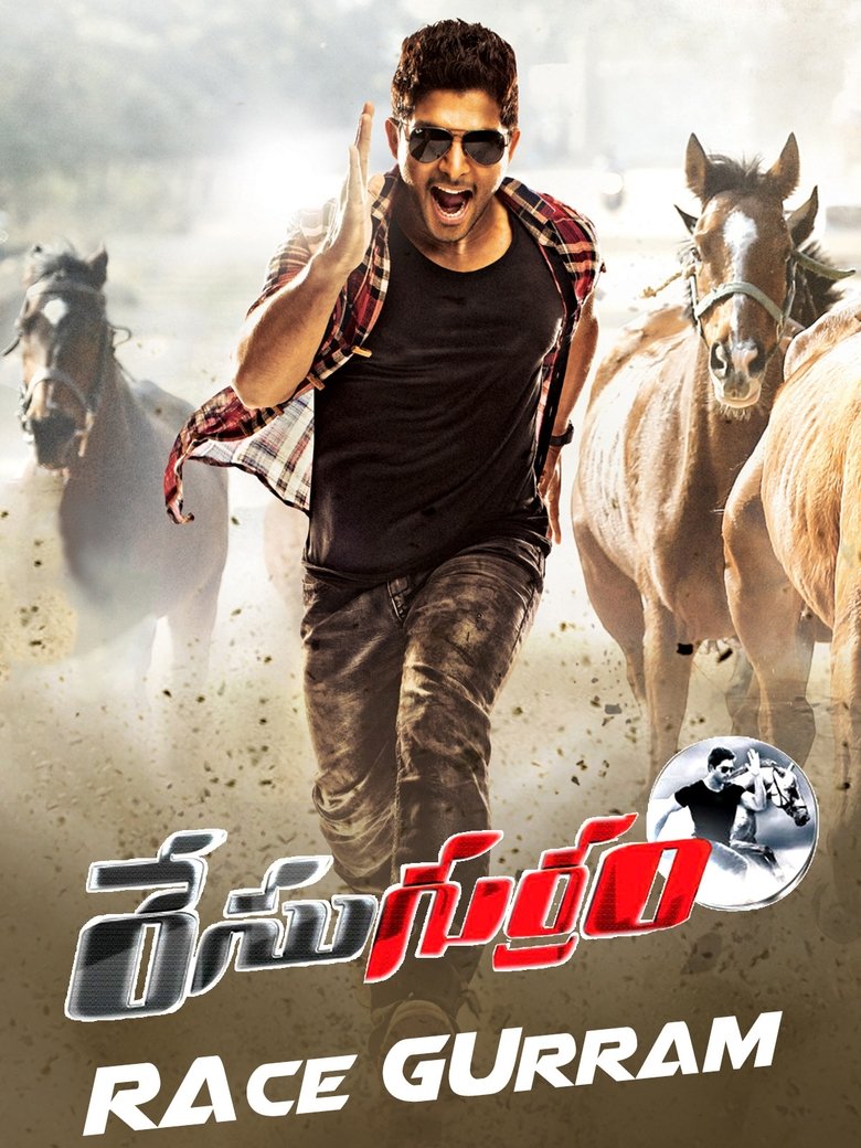 Poster of Race Gurram