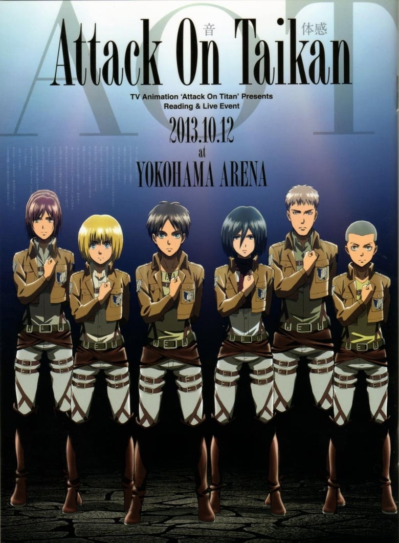 Poster of Attack on Taikan