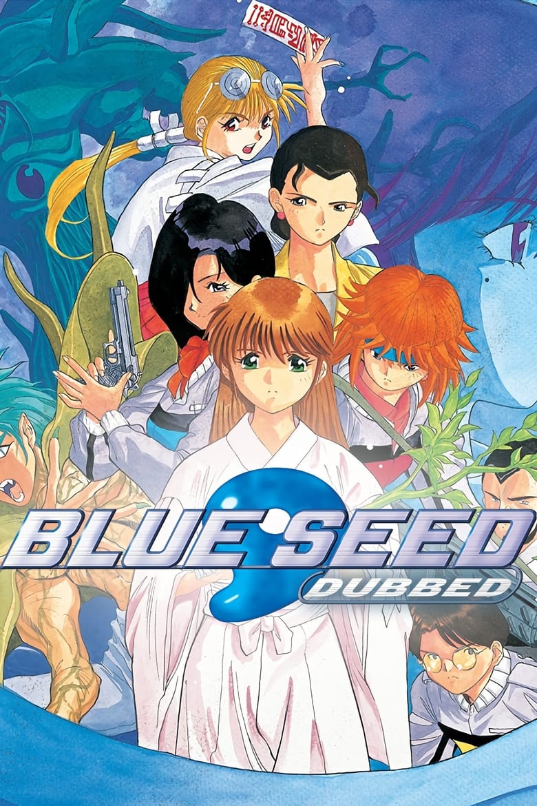 Poster of Cast and Crew in Blue Seed - Season 1 - Episode 19 - Heat Haze! Love, Start on a Journey! I Won't Be Far From You!