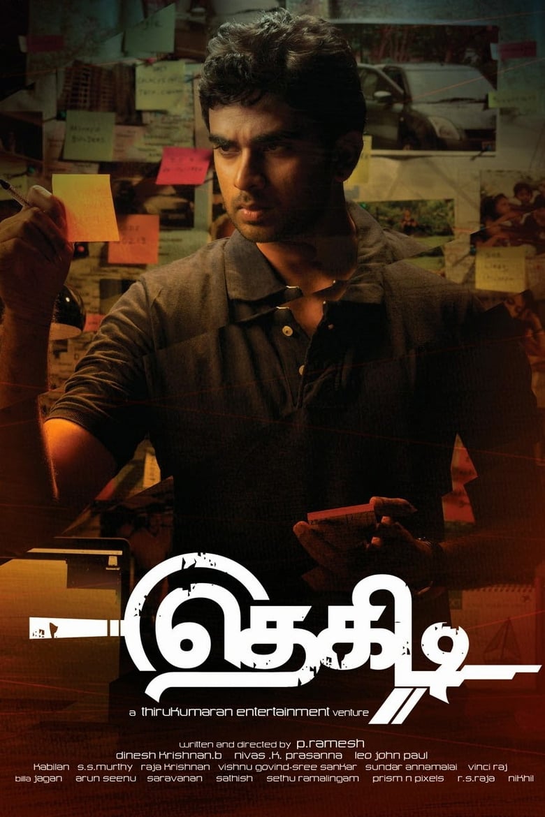 Poster of Thegidi