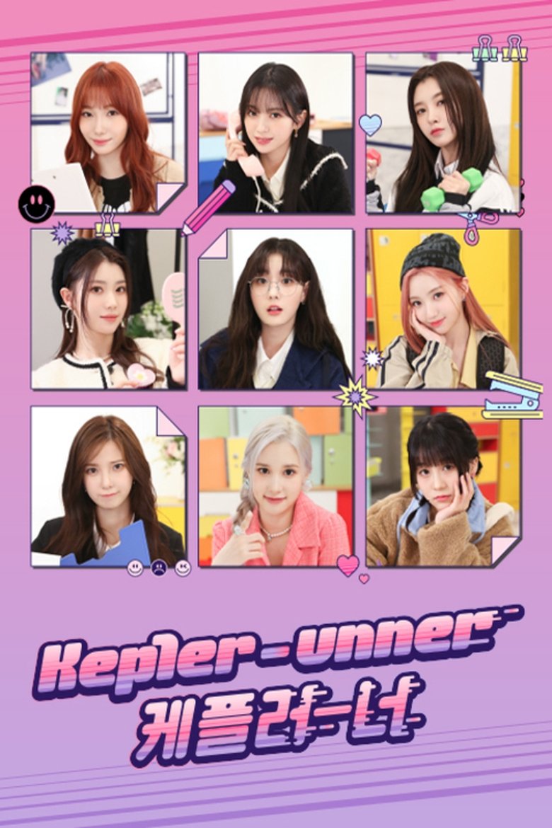 Poster of Kep1er-unner