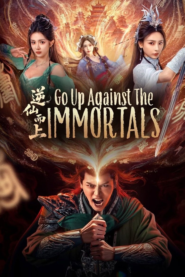 Poster of Go Up Against the Immortals