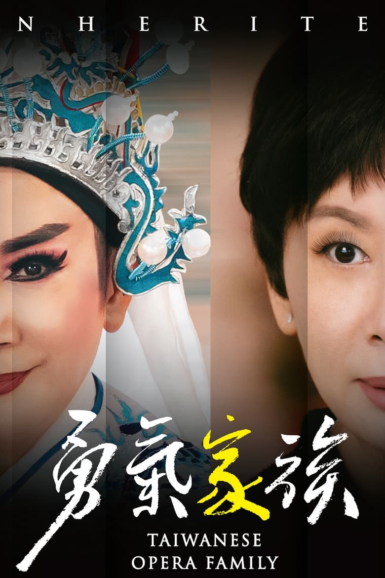 Poster of Cast and Crew in Taiwanese Opera Family - Season 1 - Episode 10 - Episode 10