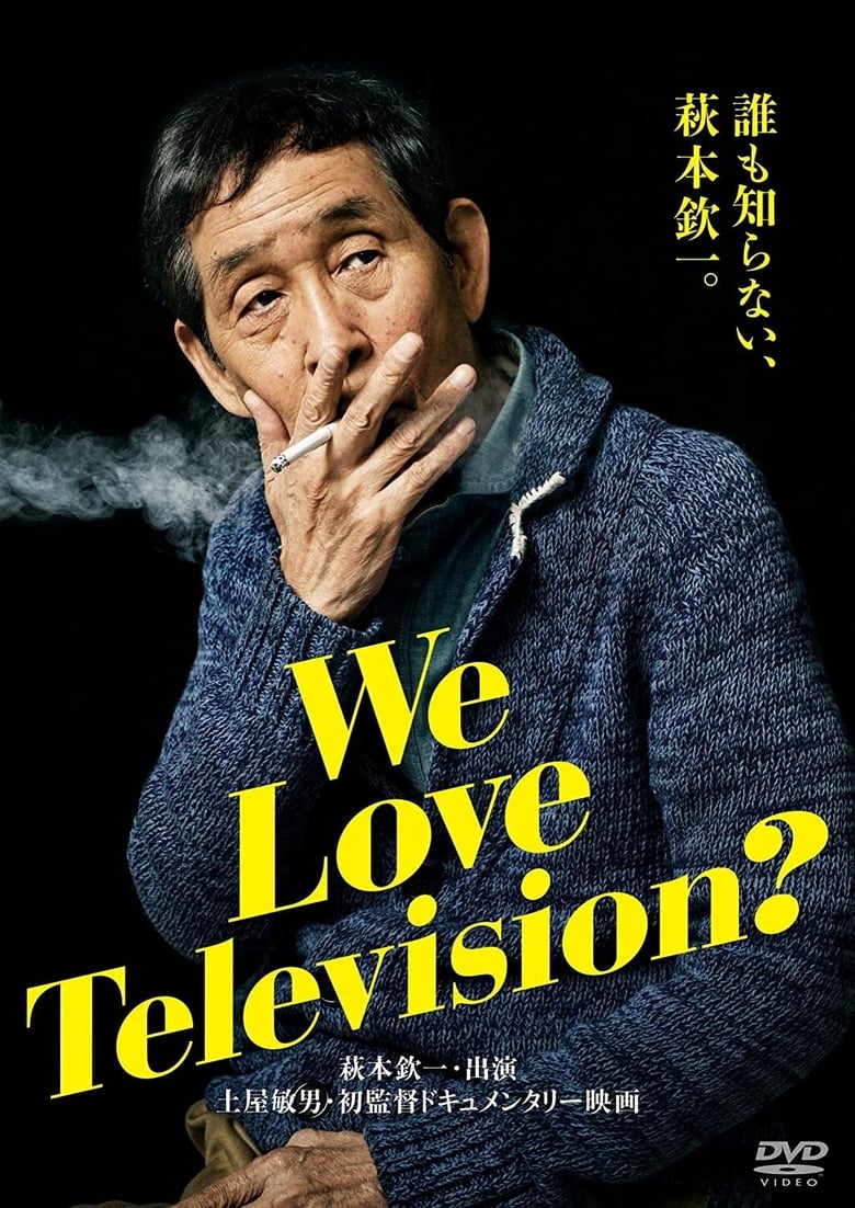 Poster of We Love Television?