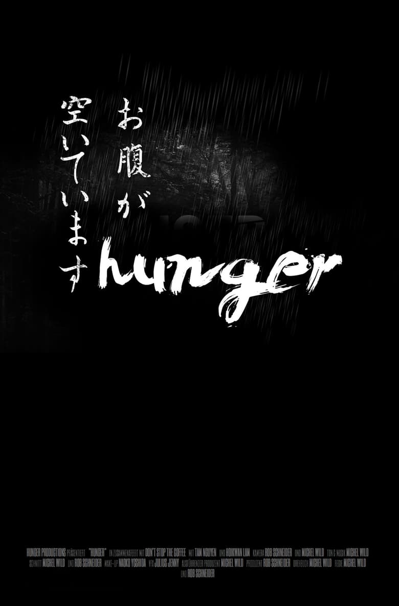 Poster of Hunger