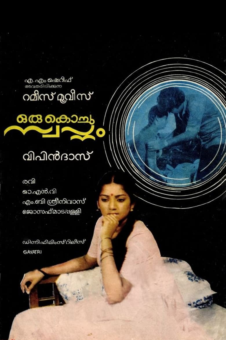 Poster of Oru Kochu Swapnam