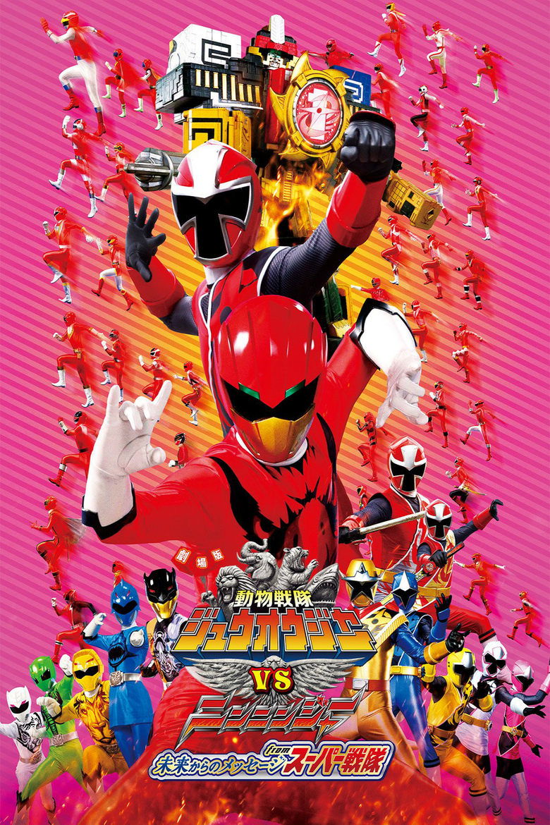 Poster of Doubutsu Sentai Zyuohger vs. Ninninger the Movie: Super Sentai's Message from the Future