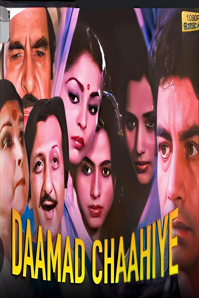 Poster of Daamad Chaahiye