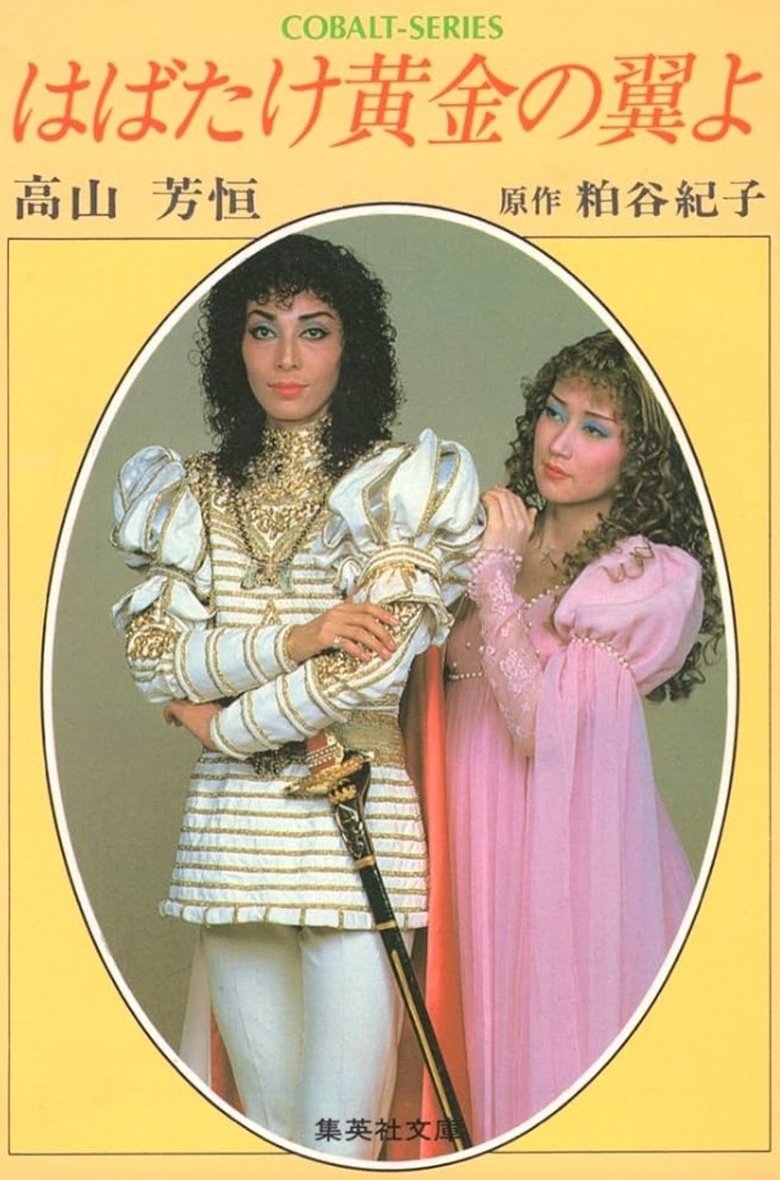 Poster of Spreading Golden Wings