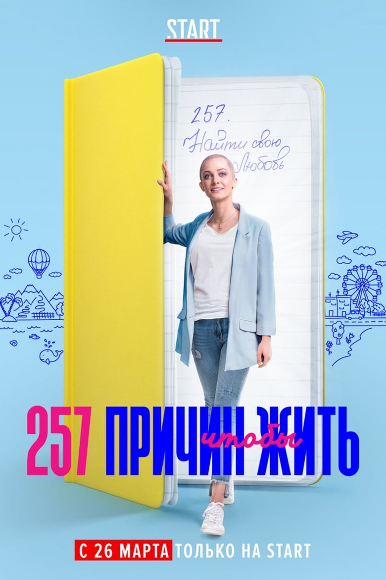 Poster of Episodes in 257 Reasons To Live - Season 1 - Season 1