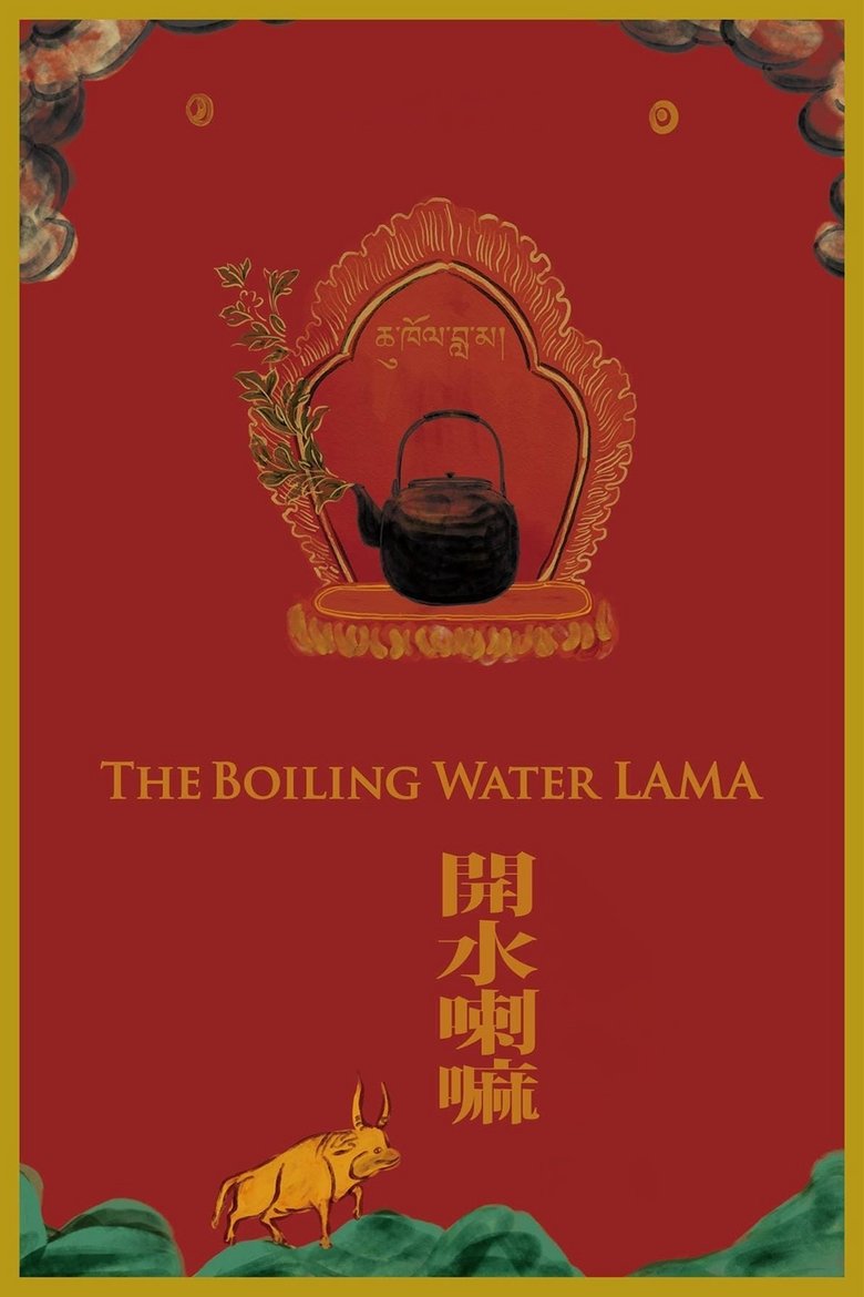 Poster of The Boiling Water LAMA