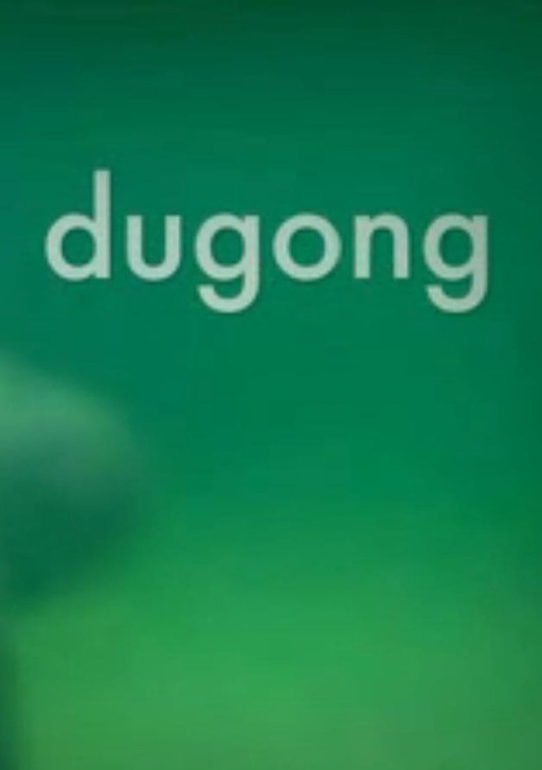 Poster of Dugong