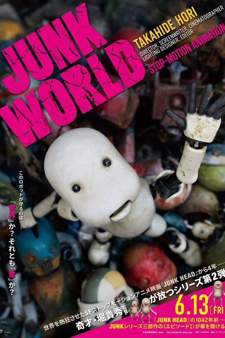 Poster of JUNK WORLD