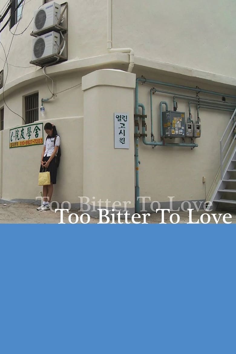 Poster of Too Bitter To Love