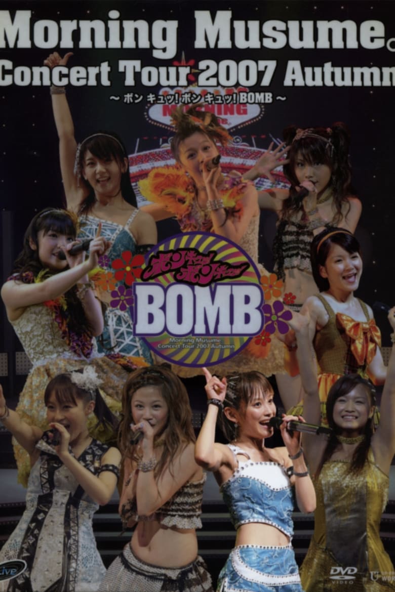 Poster of Morning Musume. 2007 Autumn Solo Takahashi Ai ~Bon Kyu! Bon Kyu! BOMB~