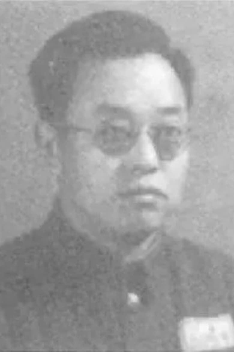 Portrait of Li Jing