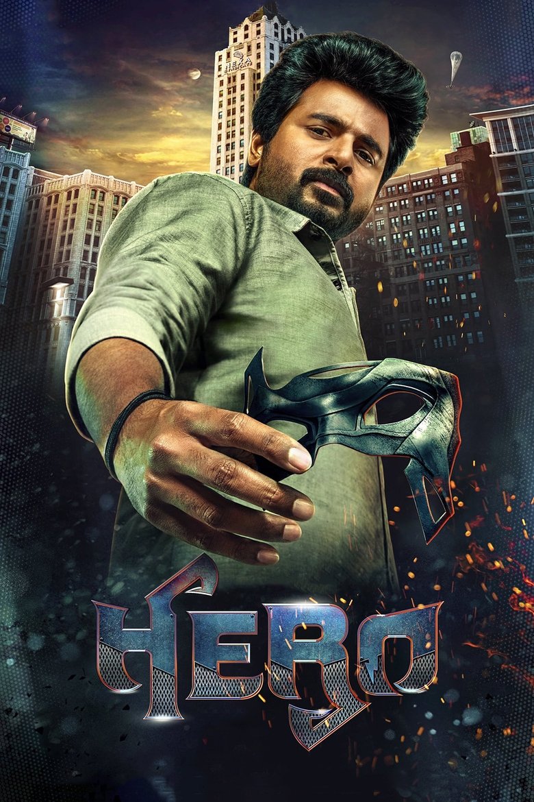 Poster of Hero