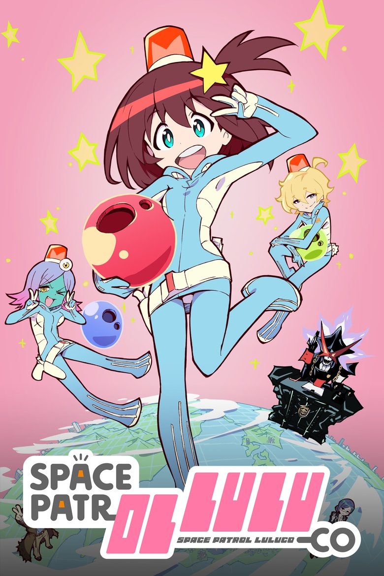 Poster of Space Patrol Luluco