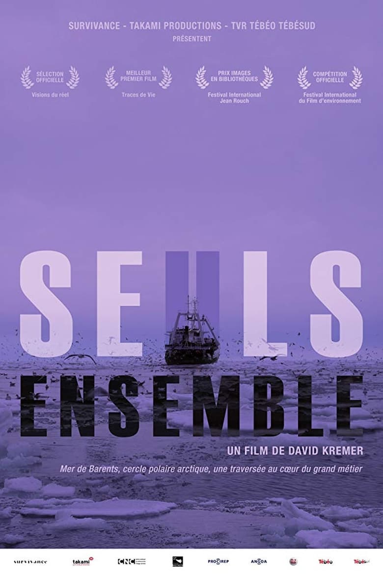 Poster of Seuls, ensemble