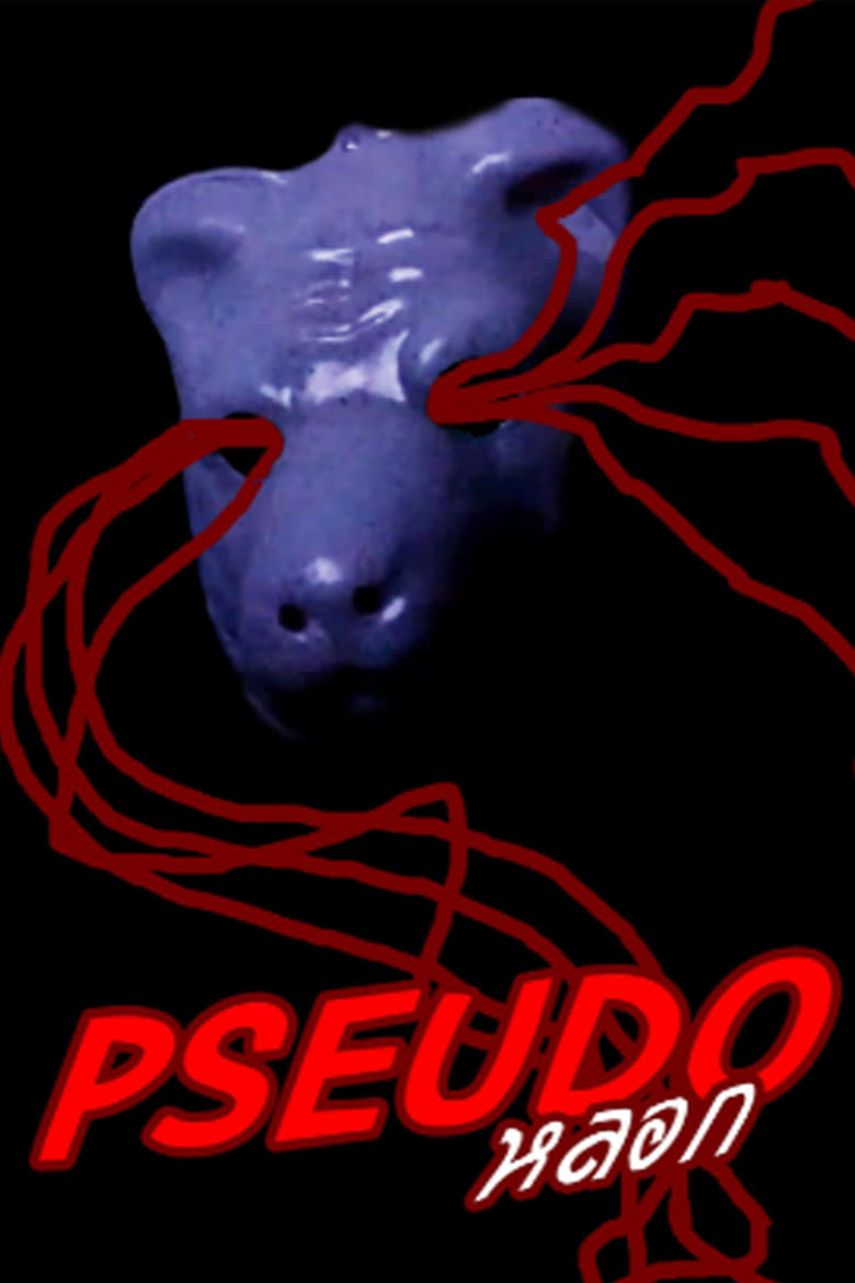 Poster of PSEUDO