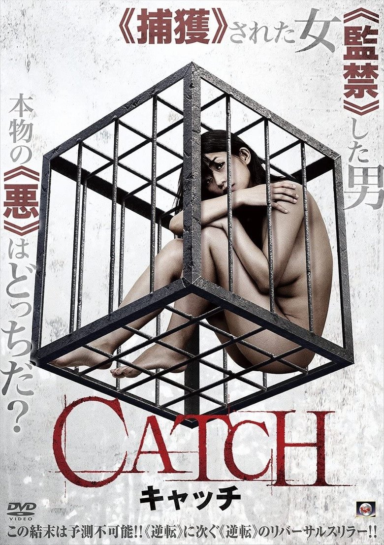 Poster of Catch