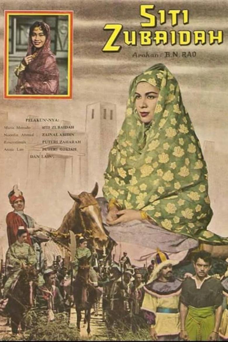 Poster of Siti Zubaidah