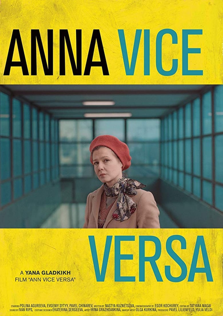 Poster of Anna Vice Versa