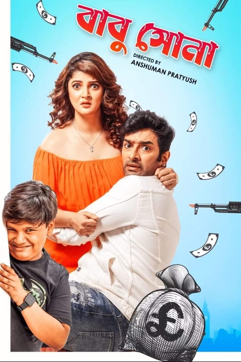 Poster of Babu Shona