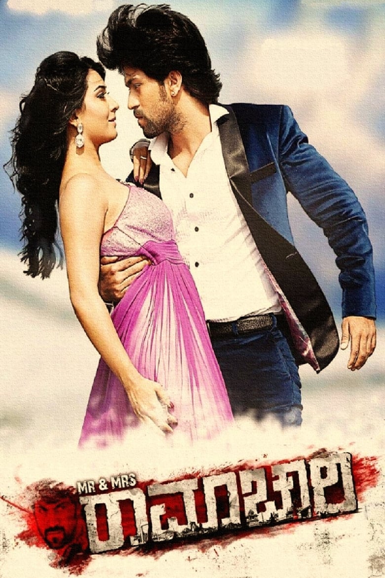 Poster of Mr & Mrs Ramachari