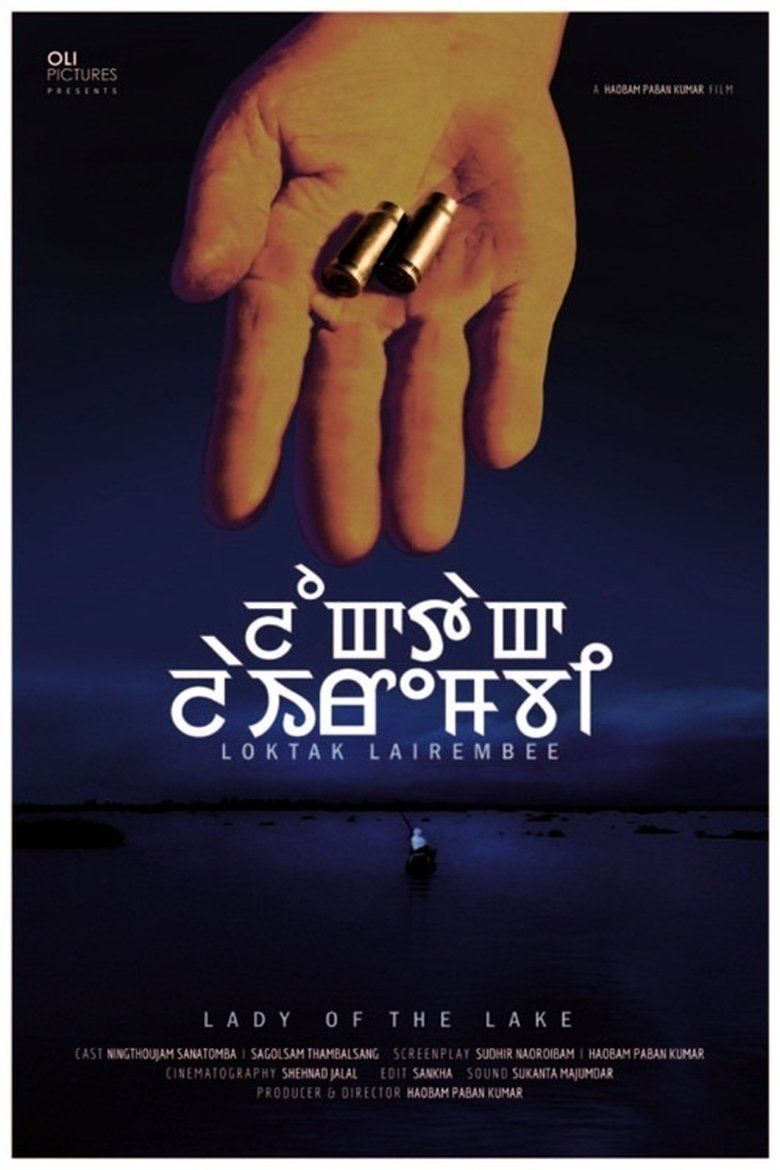 Poster of Lady of the Lake