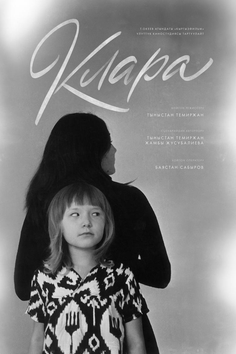 Poster of Klara