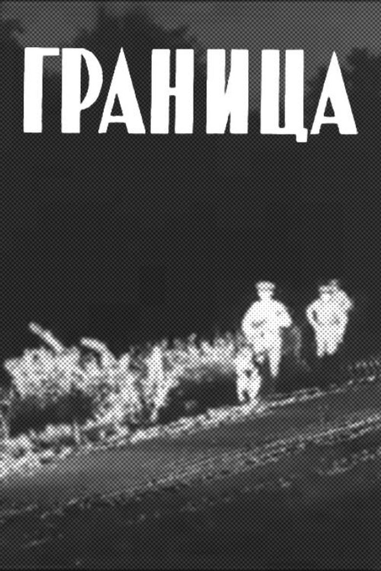 Poster of Border