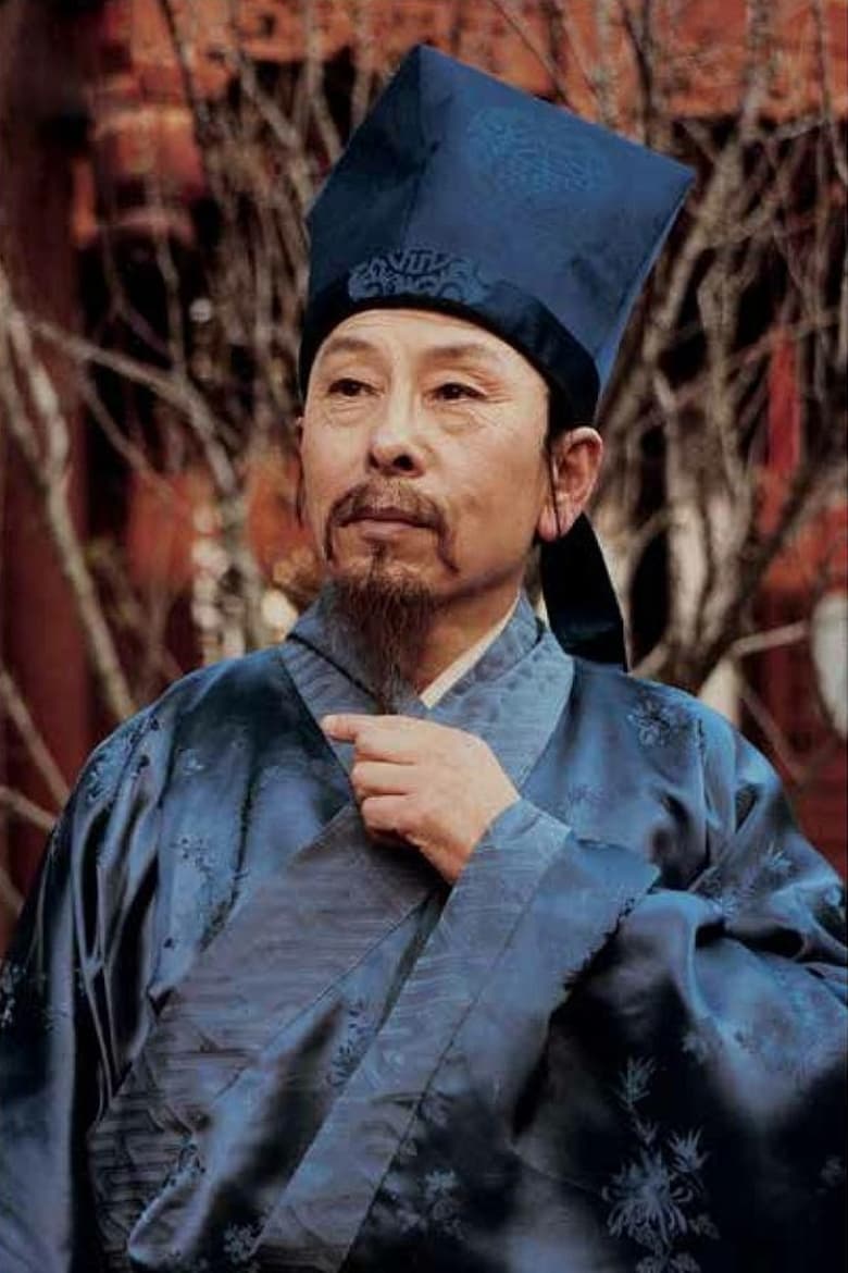 Portrait of Liu Xin