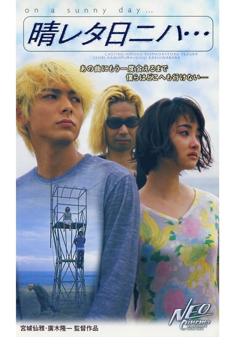 Poster of On a Sunny Day