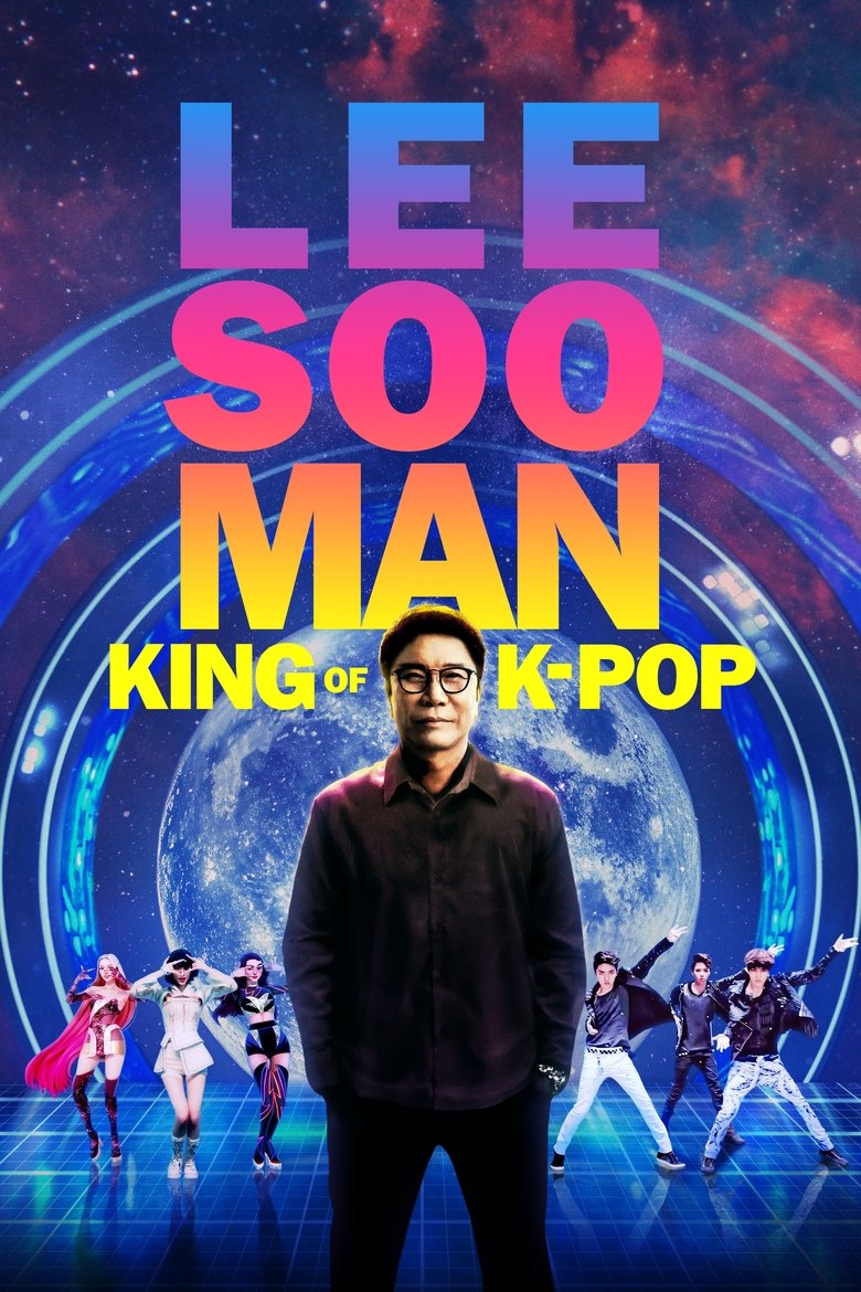 Poster of Lee Soo Man: The King of K-Pop