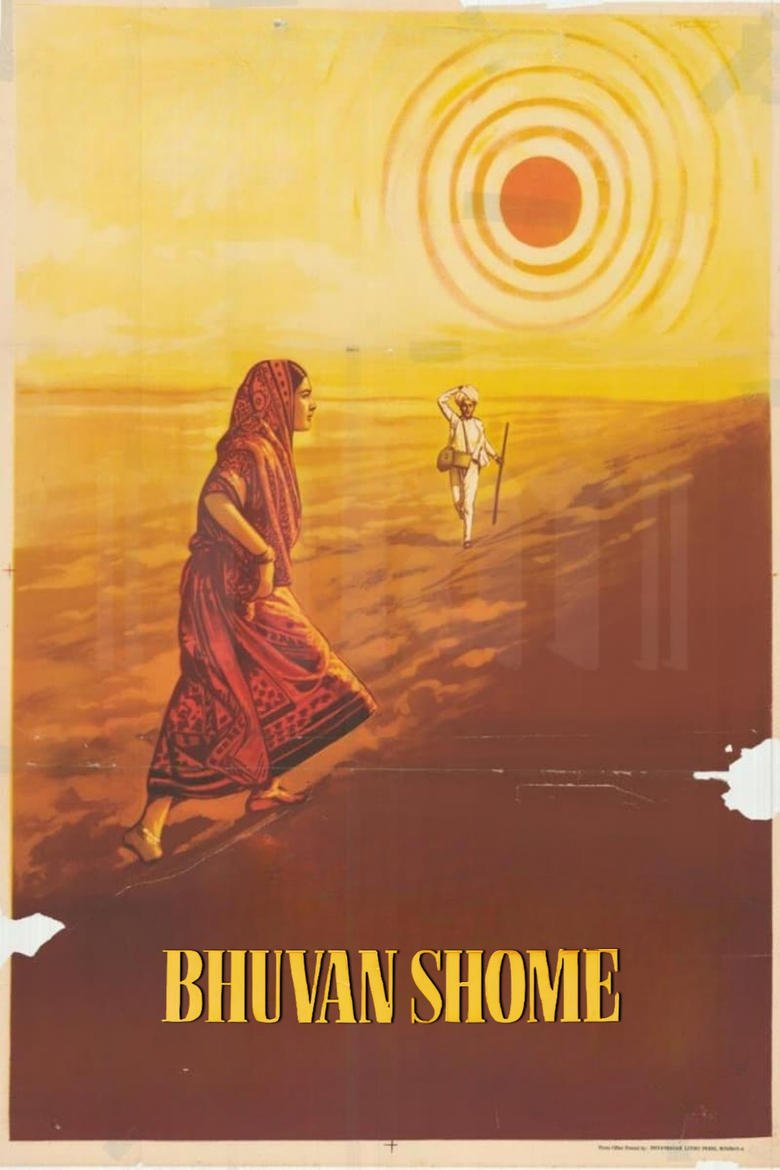 Poster of Bhuvan Shome