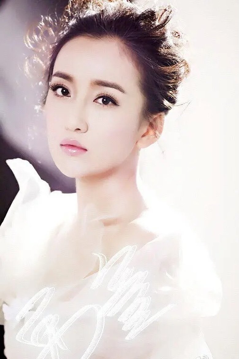 Portrait of 禹童