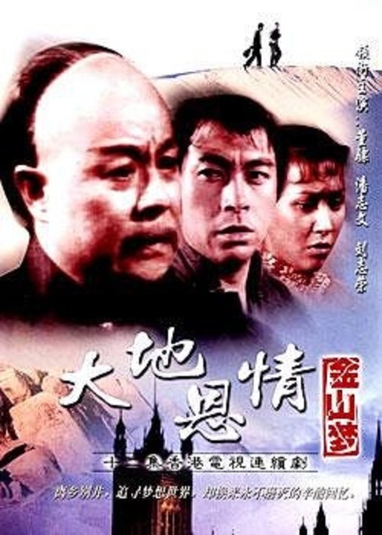 Poster of Episodes in Fatherland - Season 3 - Season 3