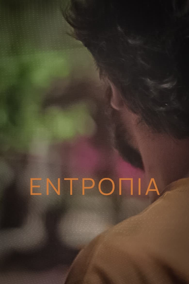 Poster of Entropy