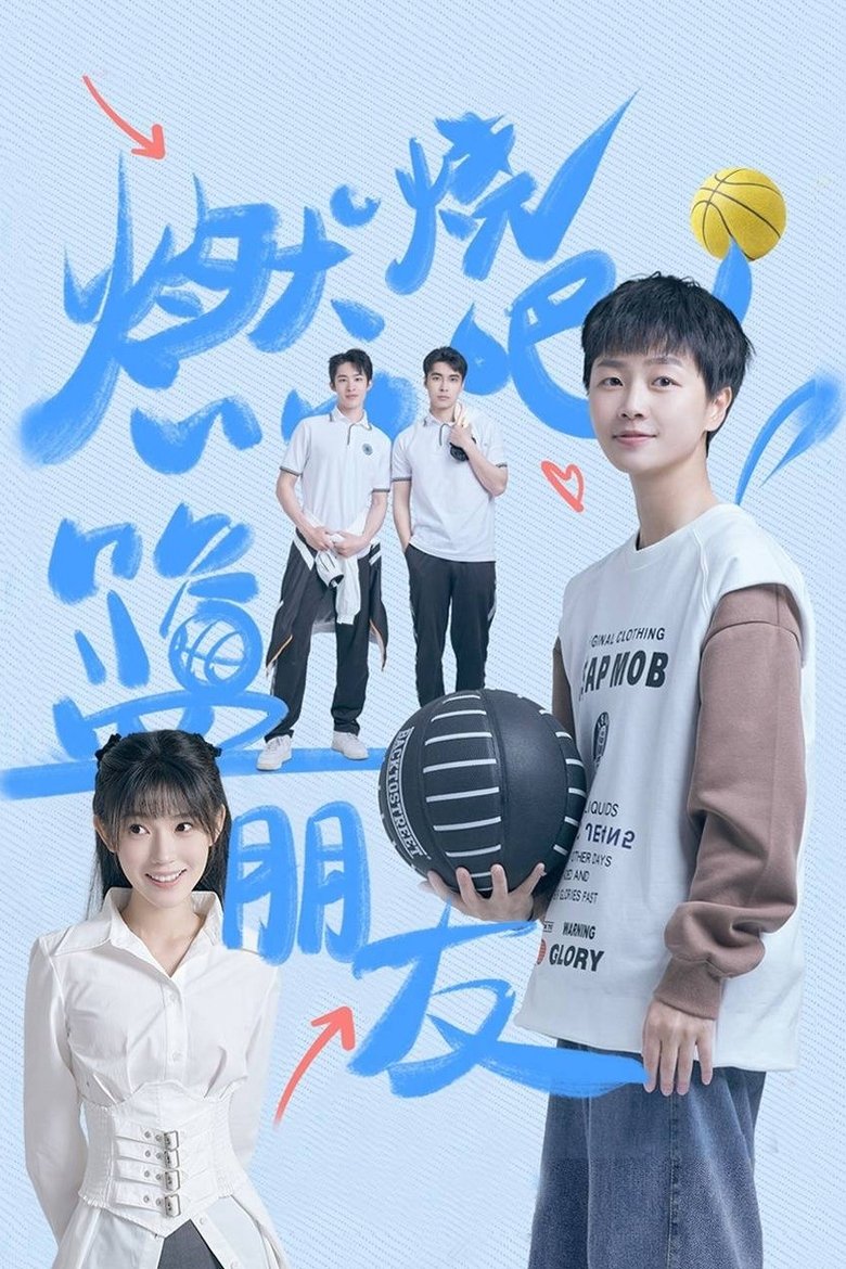 Poster of Fighting! Best Friends